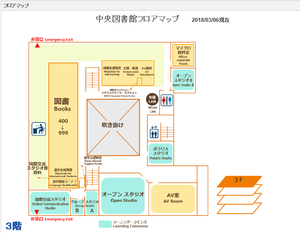 http://o-fsi.w3.kanazawa-u.ac.jp/news/assets_c/2018/09/vbl-library3floormap-thumb-300xauto-1117.png