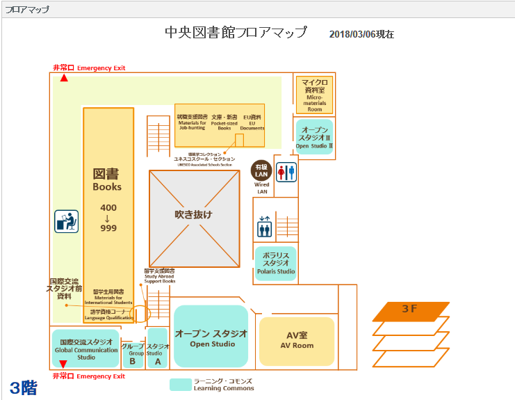 http://o-fsi.w3.kanazawa-u.ac.jp/news/update/vbl-library3floormap.png
