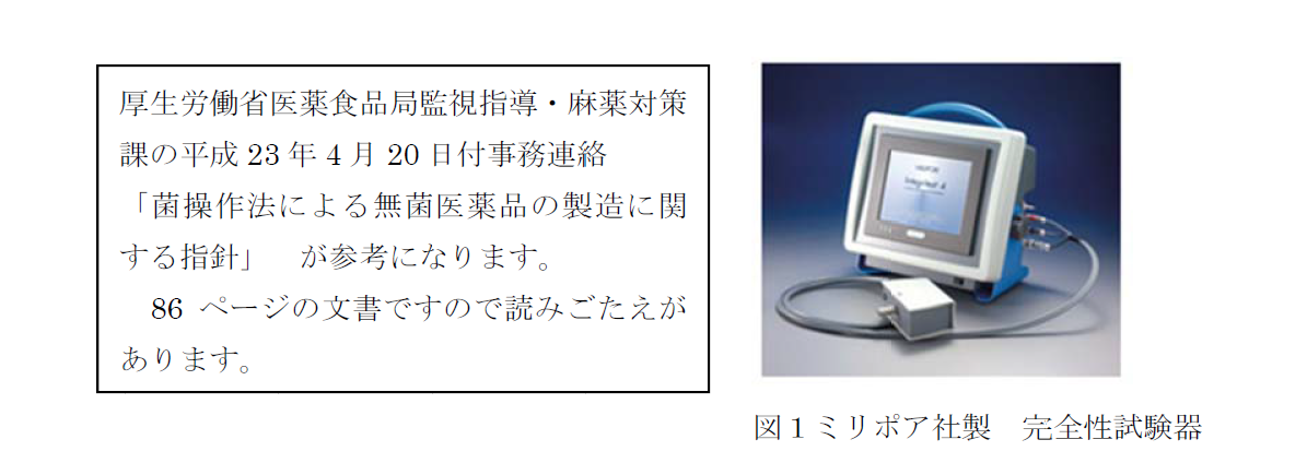 nagae5-image1.png