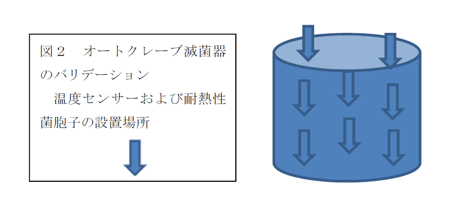nagae5-image2.png