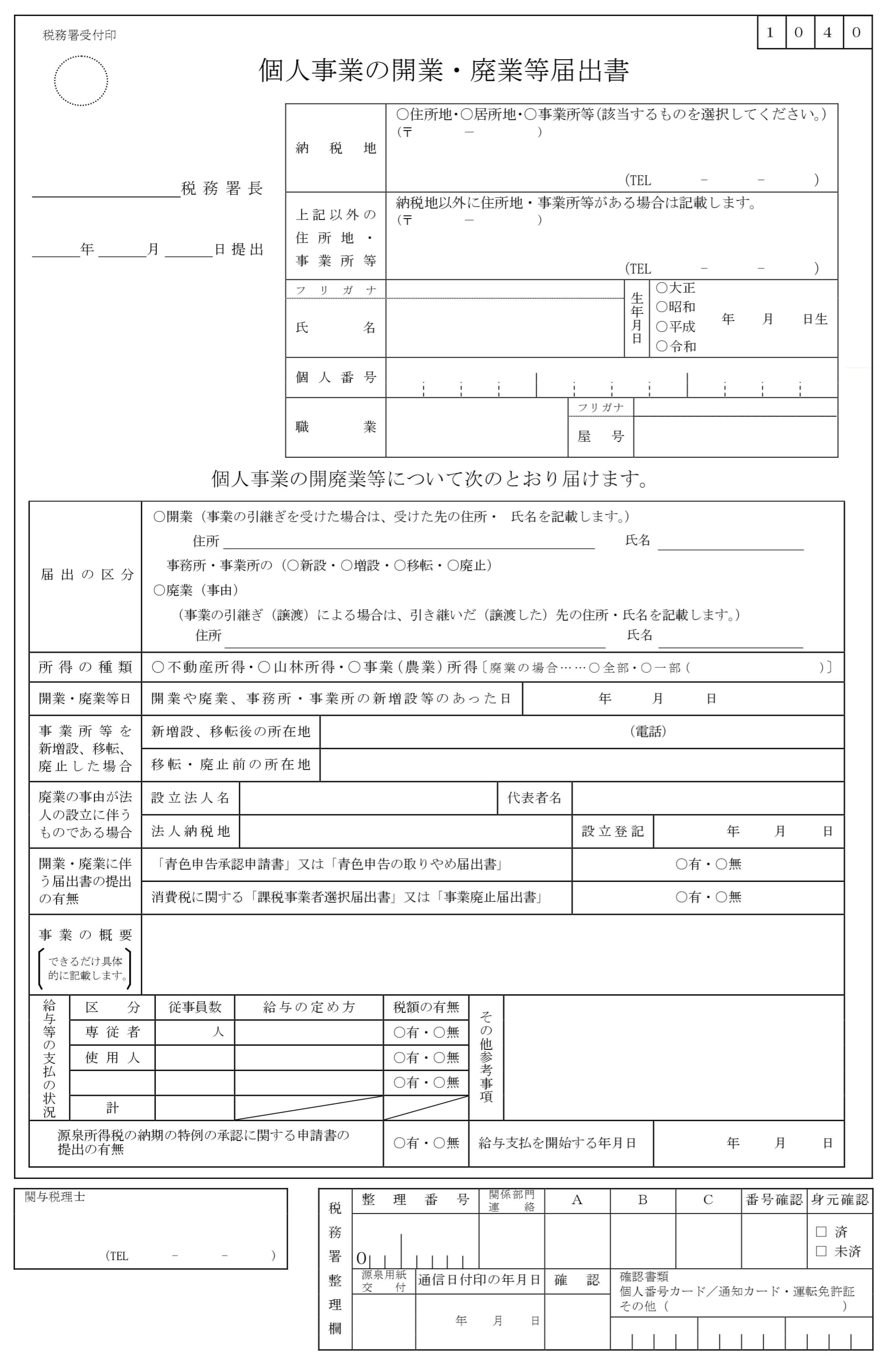 https://o-fsi.w3.kanazawa-u.ac.jp/about/vbl/vbl6/vbl/update/vbl-00801.jpg