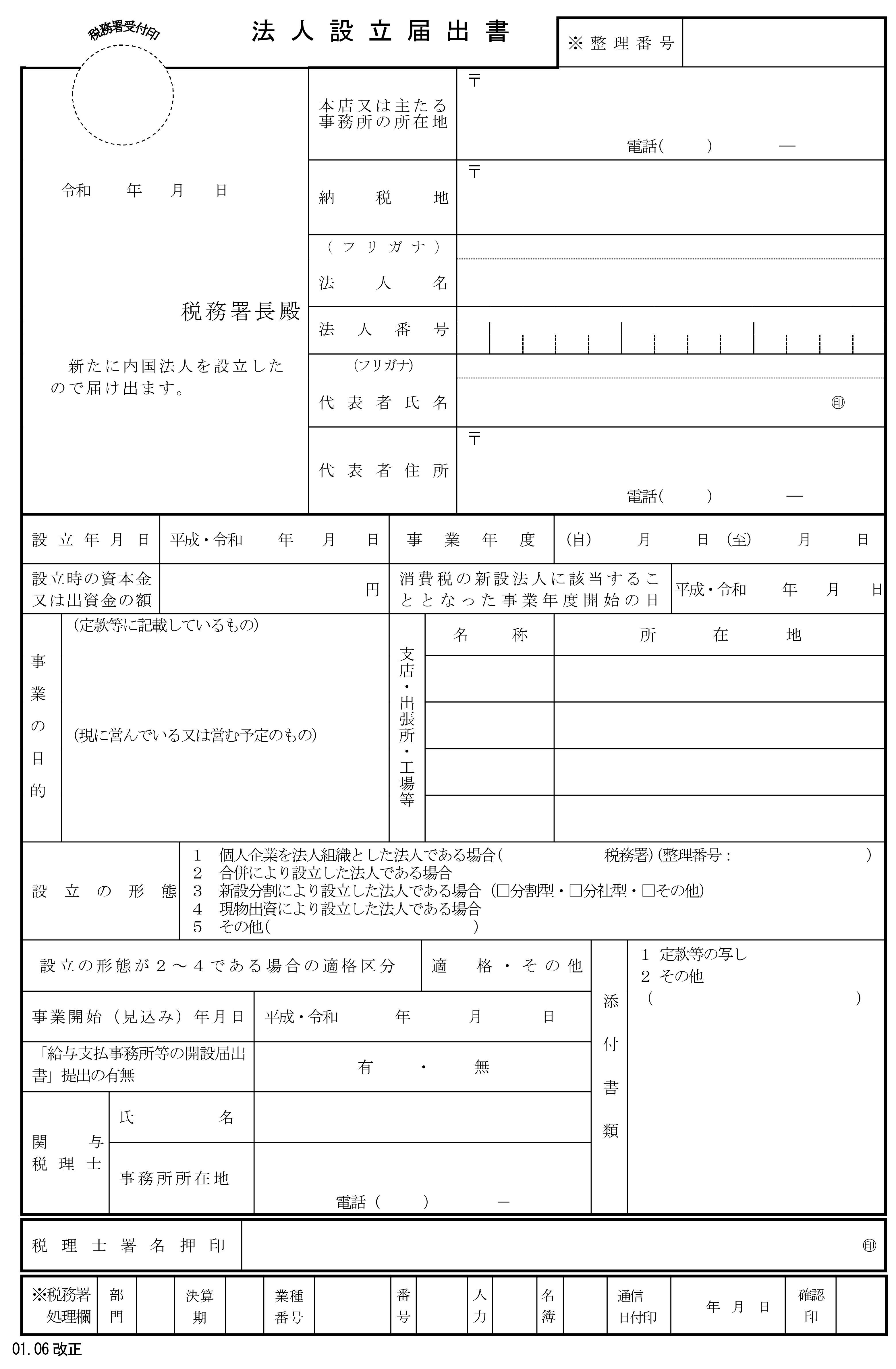 https://o-fsi.w3.kanazawa-u.ac.jp/about/vbl/vbl6/vbl/update/vbl-00802.jpg