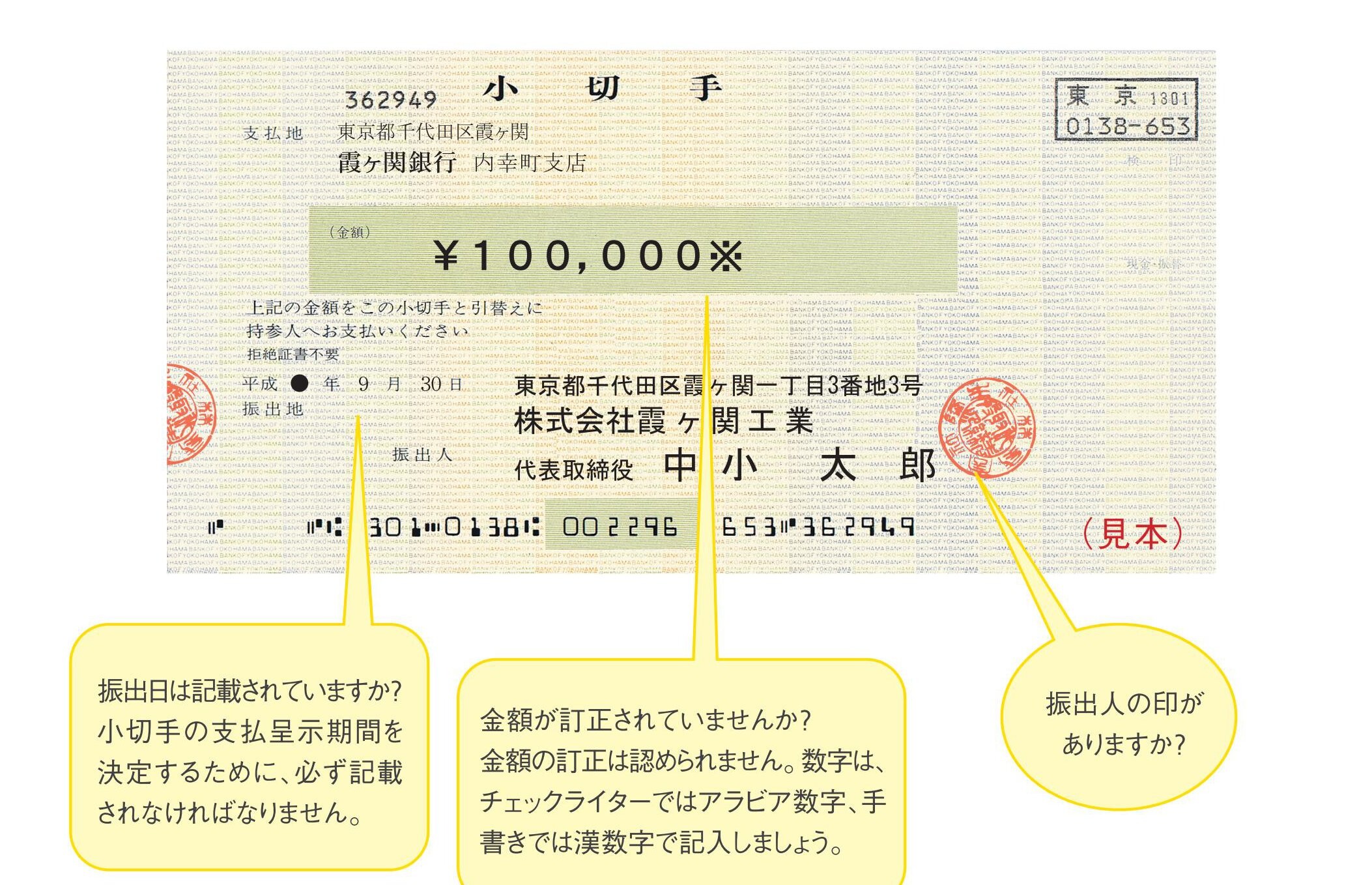 https://o-fsi.w3.kanazawa-u.ac.jp/about/vbl/vbl6/vbl/update/vbl-00903.jpg