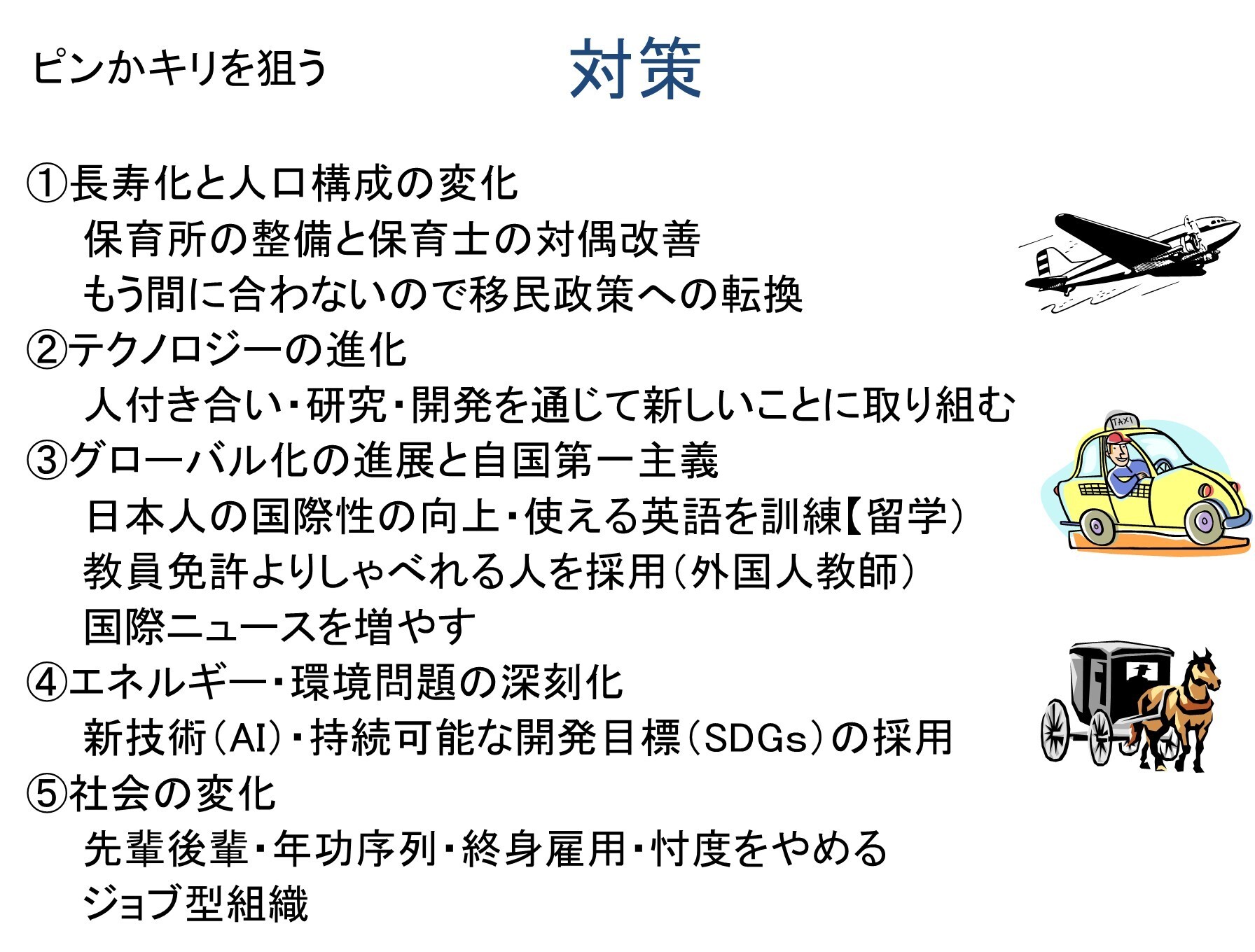 https://o-fsi.w3.kanazawa-u.ac.jp/about/vbl/vbl6/vbl/update/vbl01104.jpg