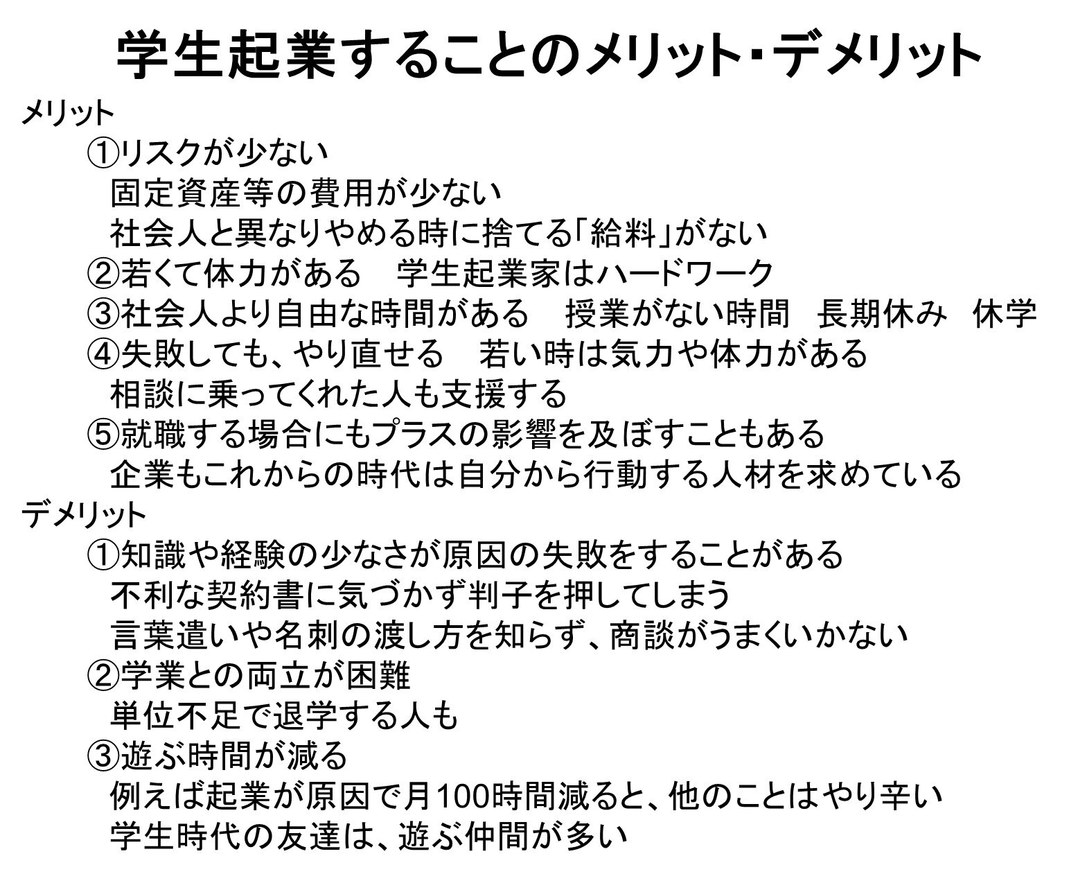 https://o-fsi.w3.kanazawa-u.ac.jp/about/vbl/vbl6/vbl/update/vbl01105.jpg