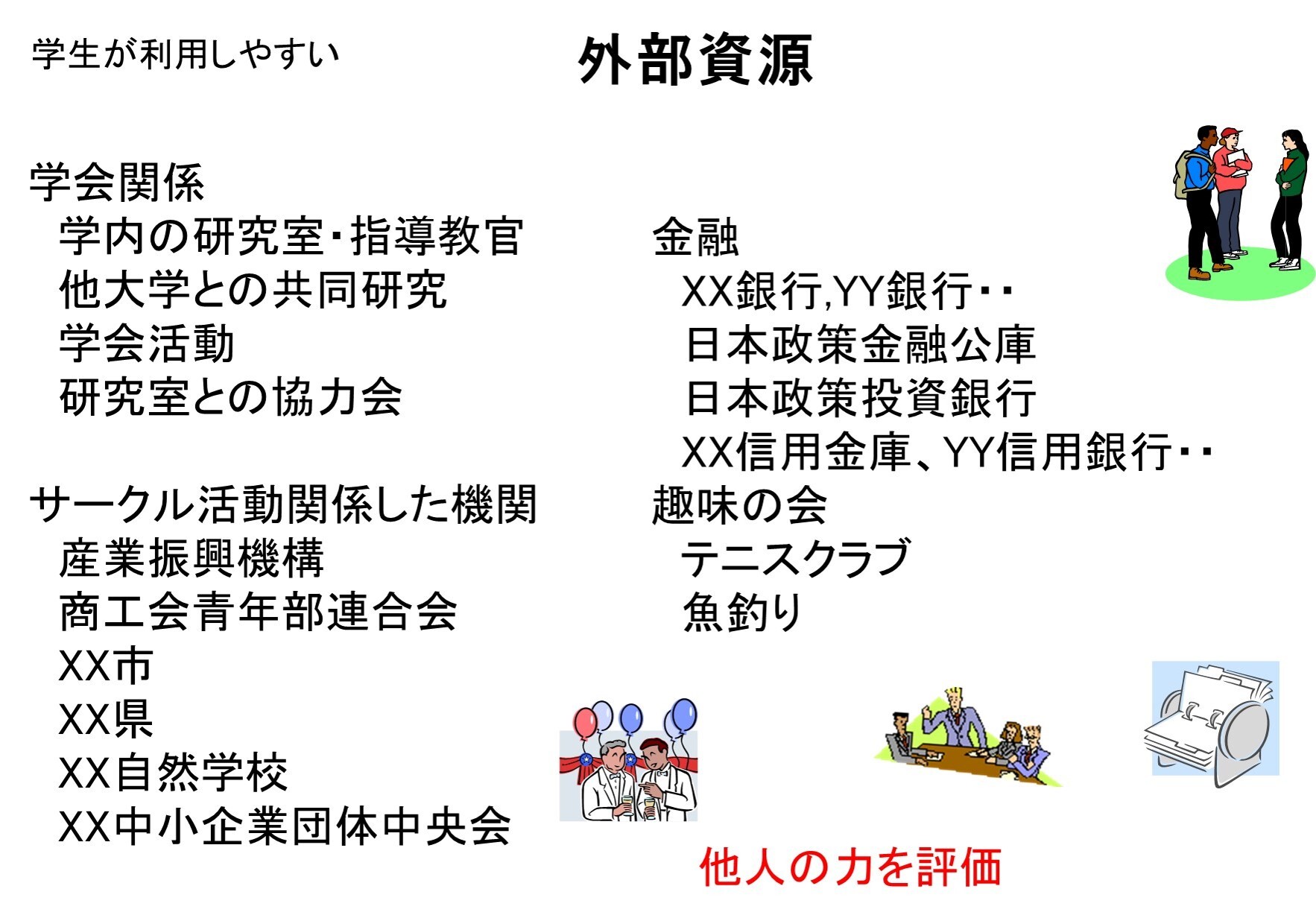 https://o-fsi.w3.kanazawa-u.ac.jp/about/vbl/vbl6/vbl/update/vbl01106.jpg