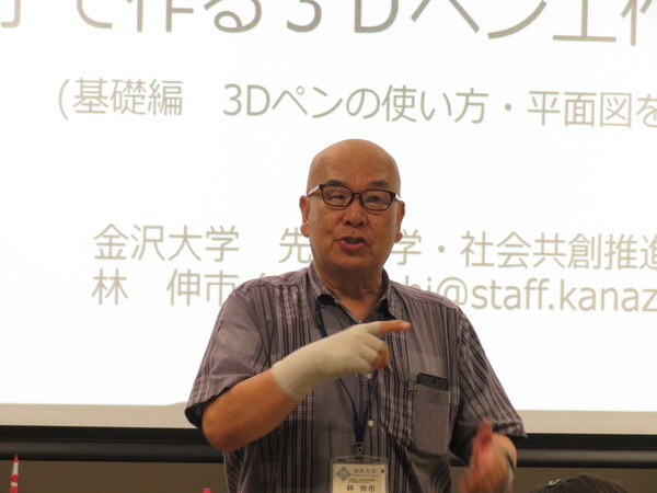IMG_4497.JPGのサムネイル画像