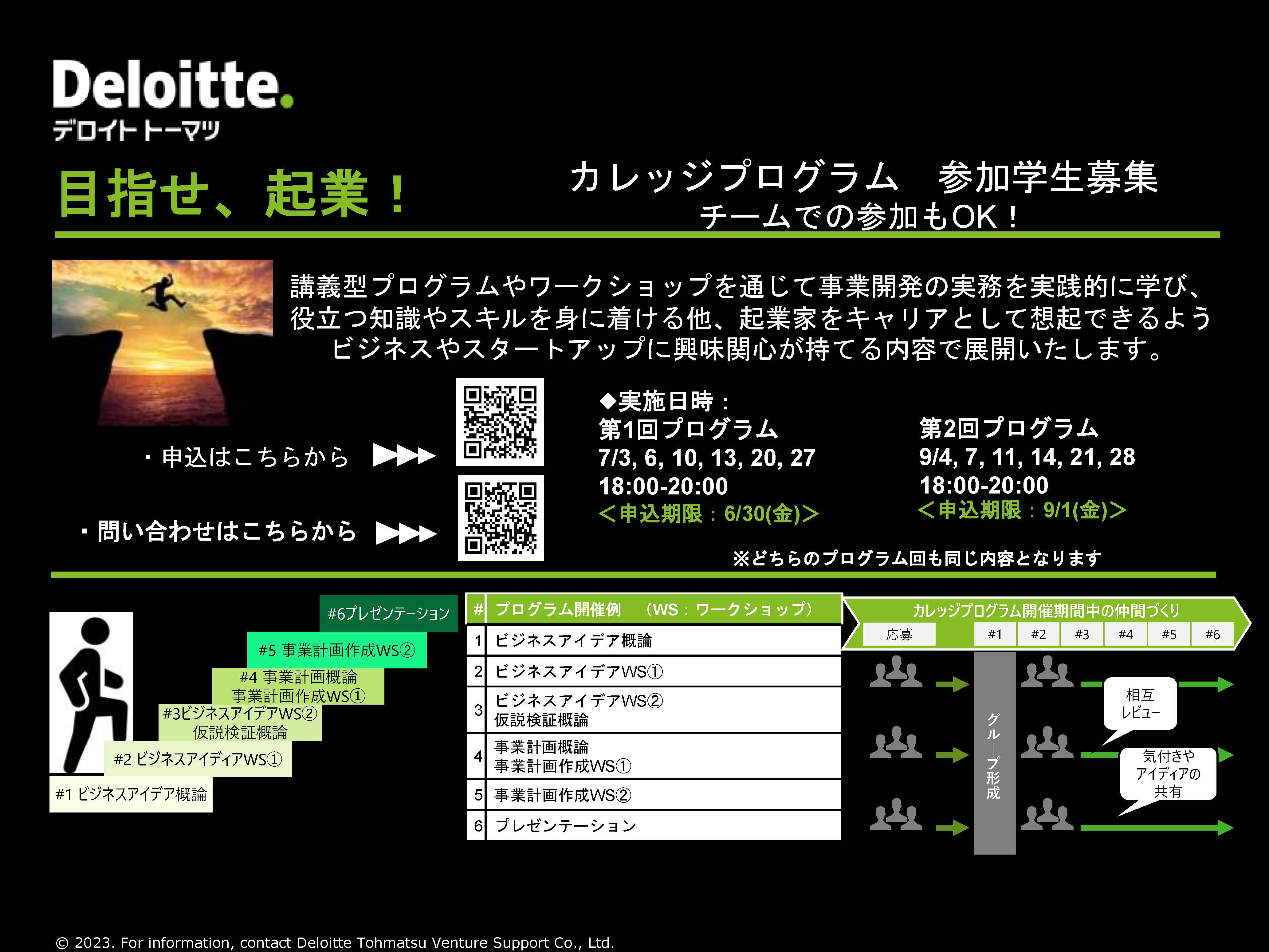 https://o-fsi.w3.kanazawa-u.ac.jp/about/vbl2/vbl1/vbl/update/056e6e991ebe485b1d6a44440dc889f1bead8b65.jpg