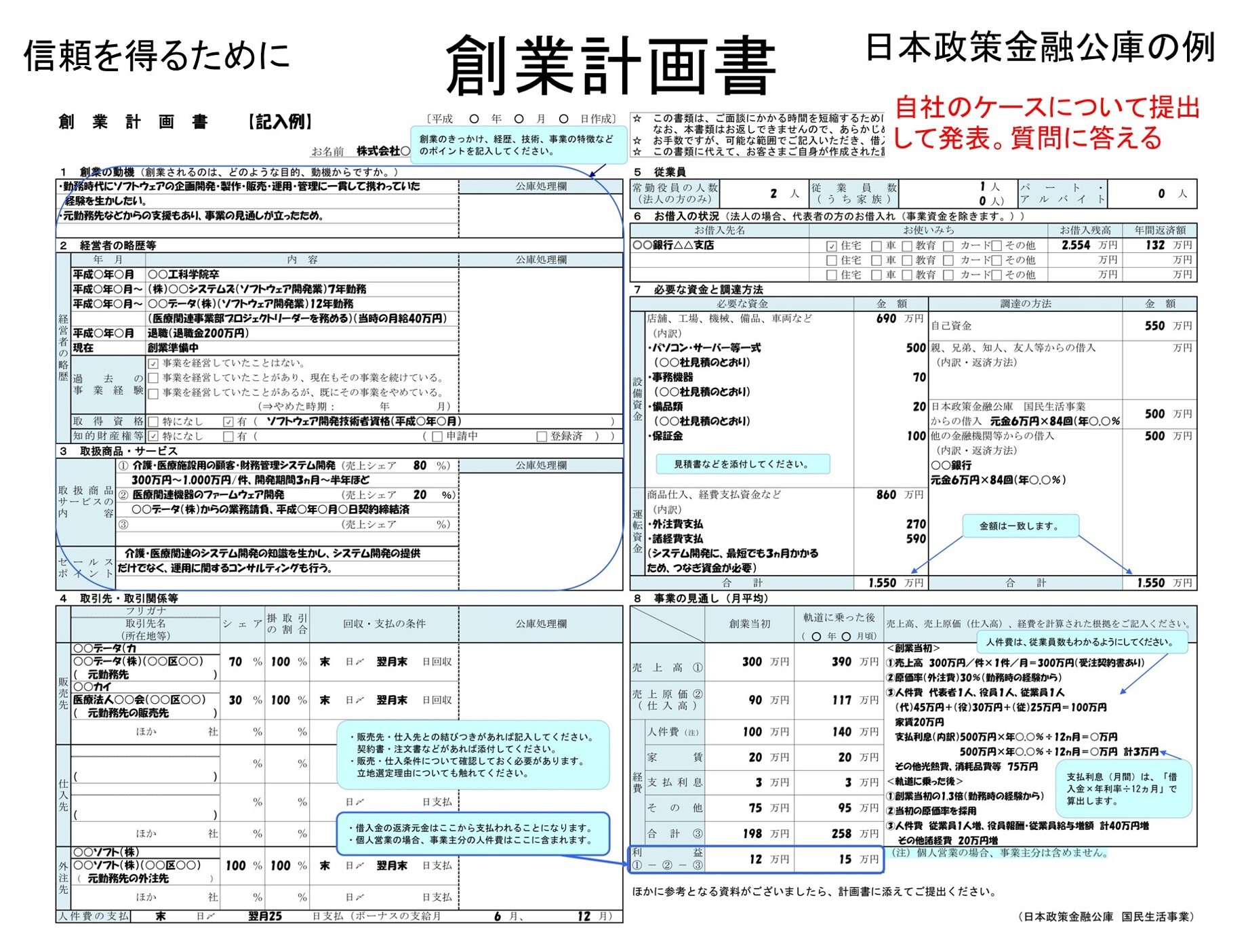 https://o-fsi.w3.kanazawa-u.ac.jp/about/vbl2/vbl6/vbl/update/vbl01506.jpg